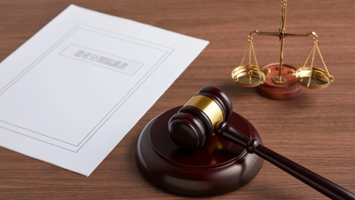 Eviction expungement court process